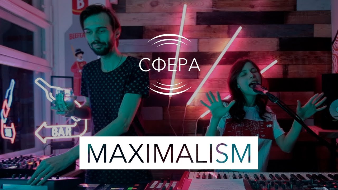 MAXIMALISM LIVE @ Post Bar (СФЕРА x Karma Podcast)