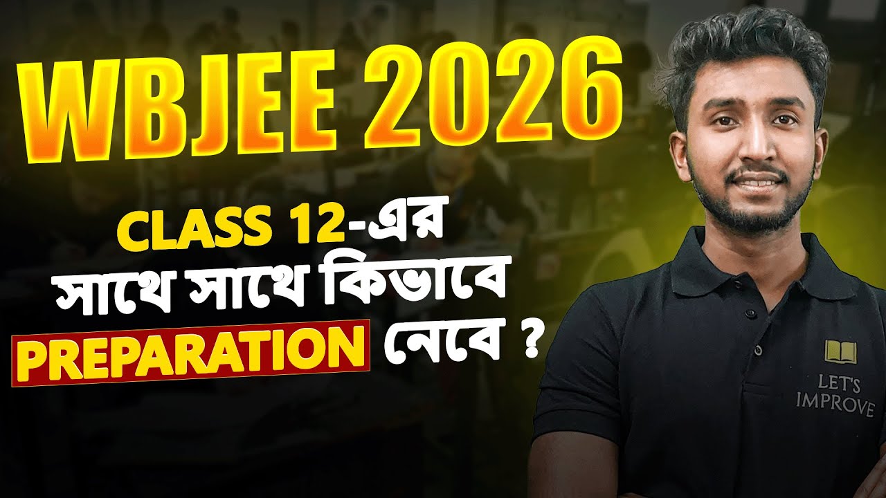 WBJEE 2026 : Ultimate Study Plan for Class 12 Students | WBJEE 2026 Preparation | LET'S IMPROVE