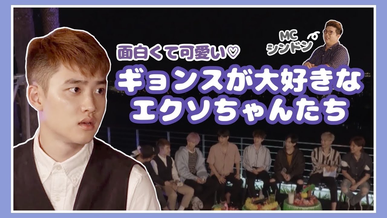 ギョンスはメンバーたちにとても愛されています -kokobop期 V LIVE-【日本語字幕】
