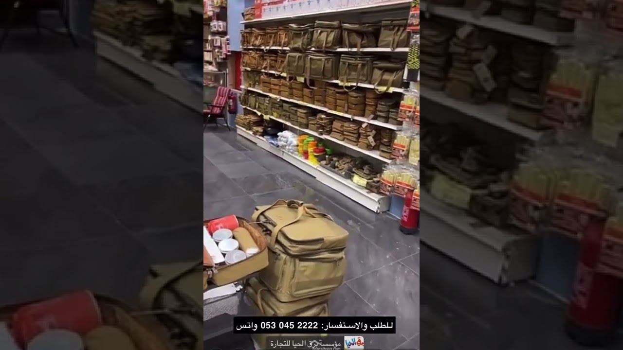 عزبة الغربي للطبخ وللقهوه والشاهي عزبه متكامله