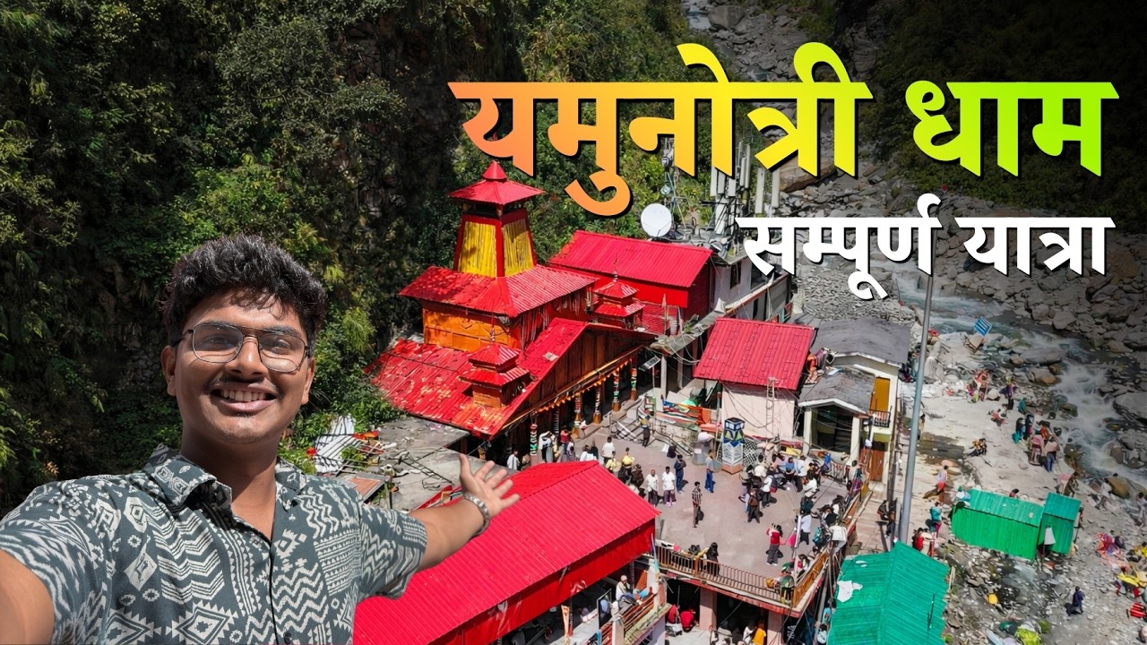 Yamunotri Dham Yatra 2026 | Complete Guide, Trek, Budget & Darshan