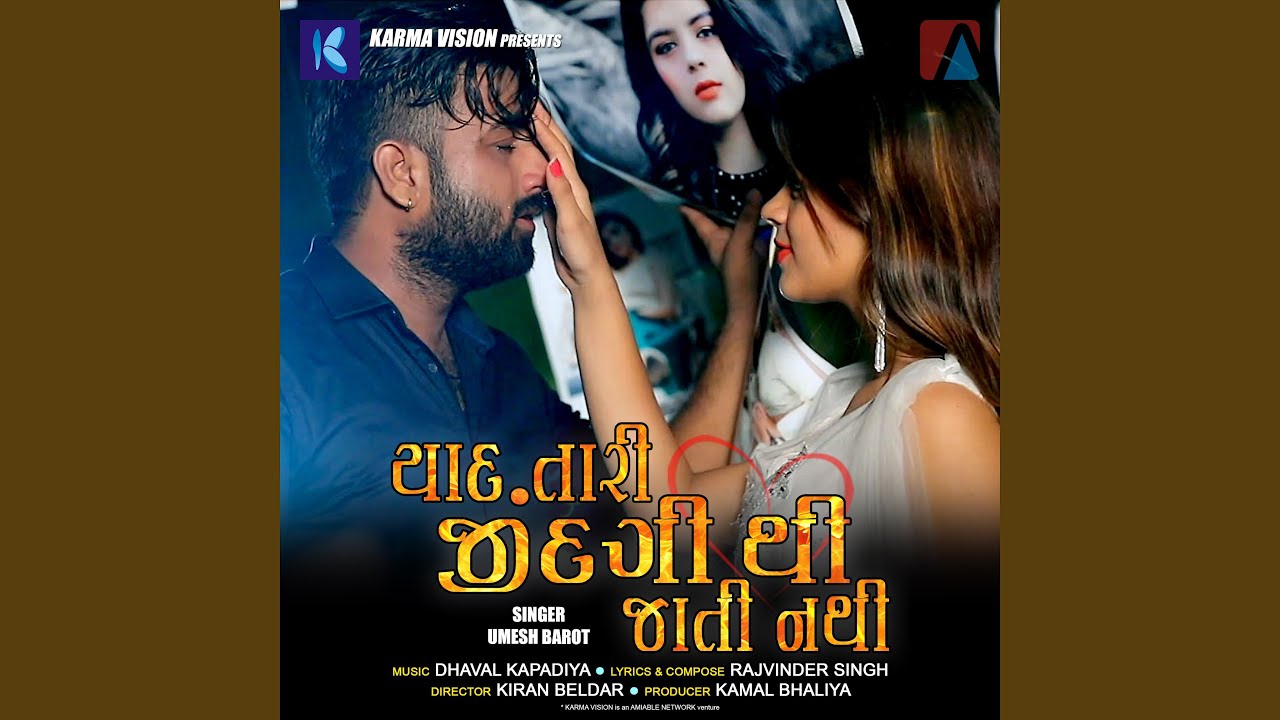 Yaad Tari Zindagi Thi Jati Nathi