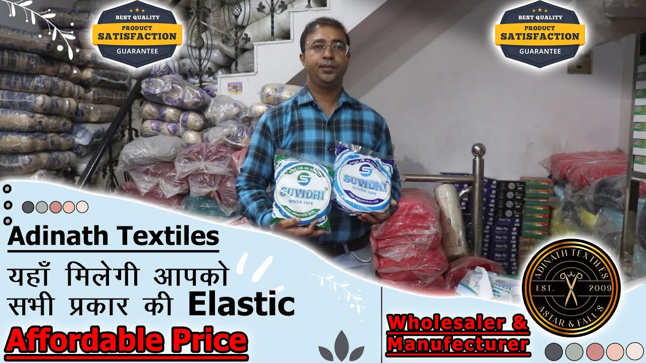 Boutique, Tailoring Best Quality Knitted And Woven Elastic Rolls | Wholesale Prices In Delhi