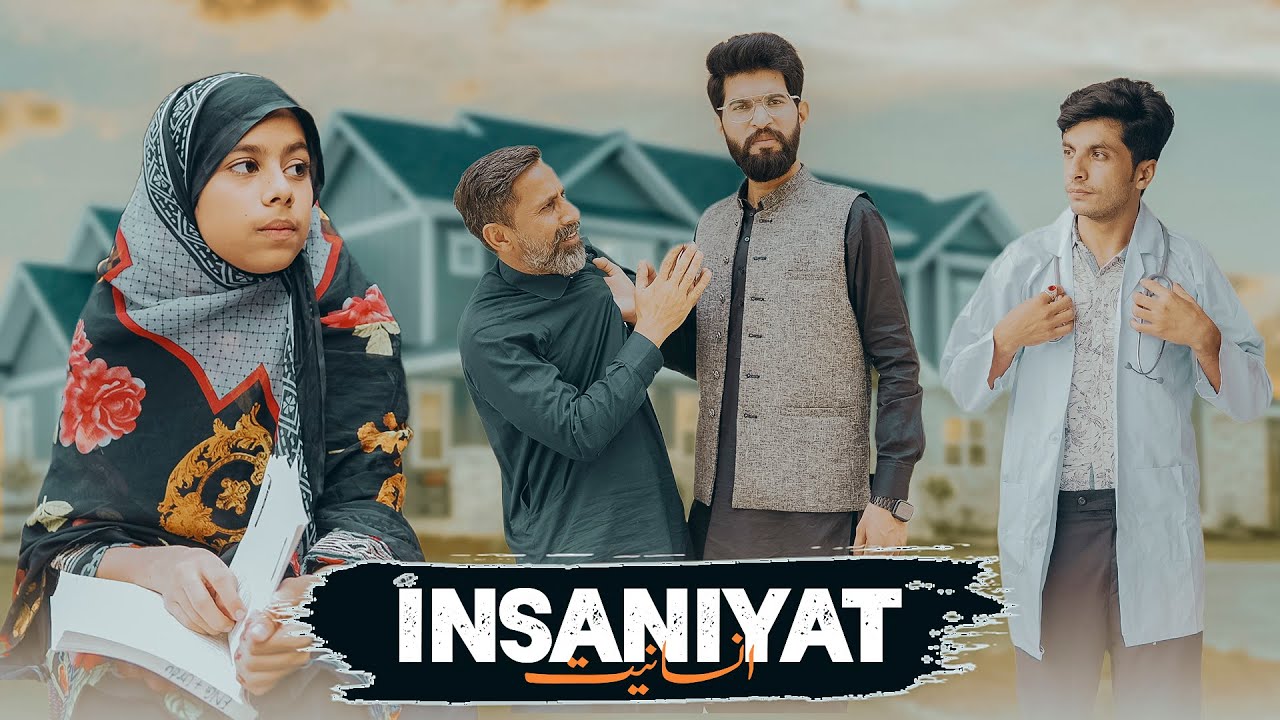 Insan ki Insaniyat | Moral Story | Bwp Production