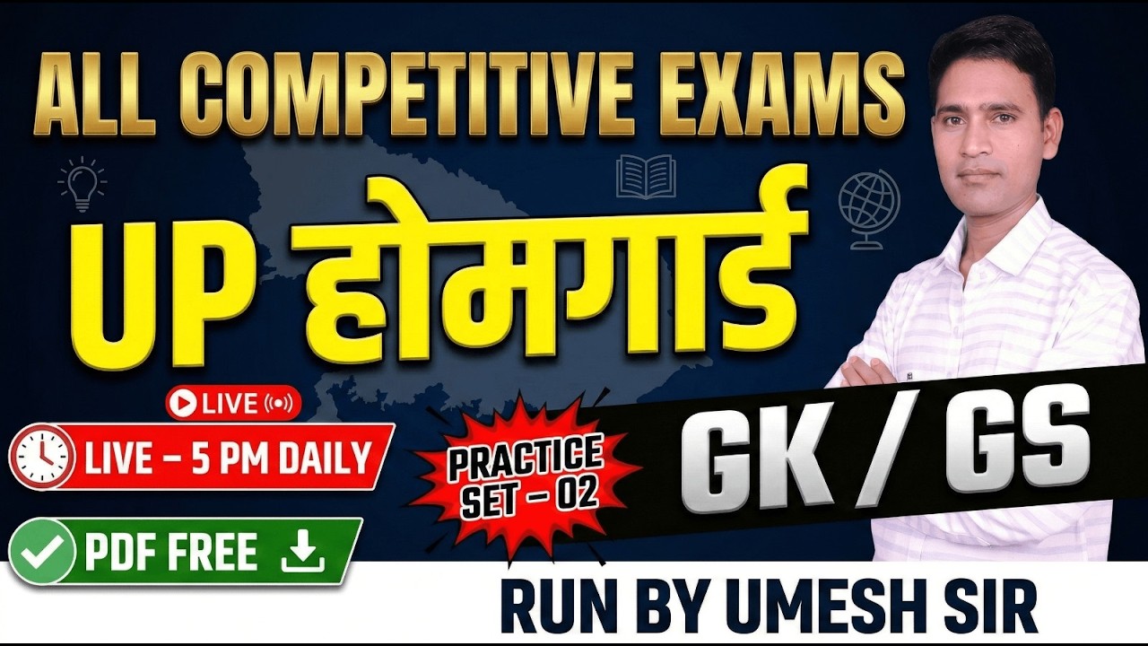 GK & GS FOR ALL EXAMS || UP HOMEGUARD || UP POLICE || UP SI || PRACTICE SET 02 || Run by Umesh Sir |