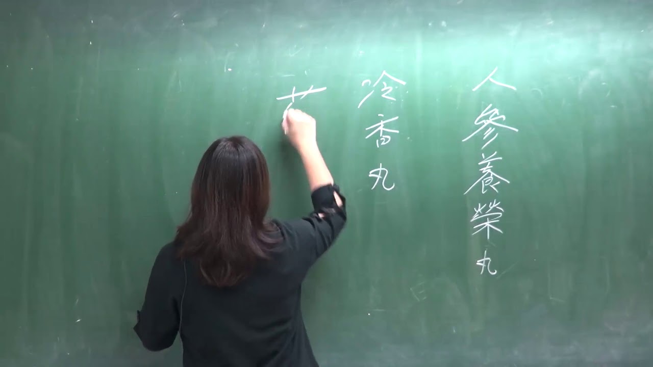 古典小說選讀-紅樓夢第四單元：林黛玉母喪進賈府(2)