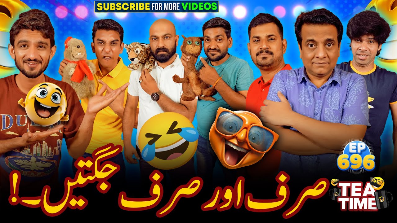 Sajjad Jani Team Ke Jugtain | Siraf Jugtain | Tea Time Ep 696