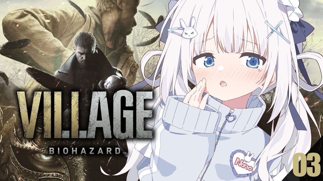 ⋈*。BIOHAZARD VILLAGE┊初見 バイオ8 ⚝ つよつよプレイで四天王最後のひとりに挑む！