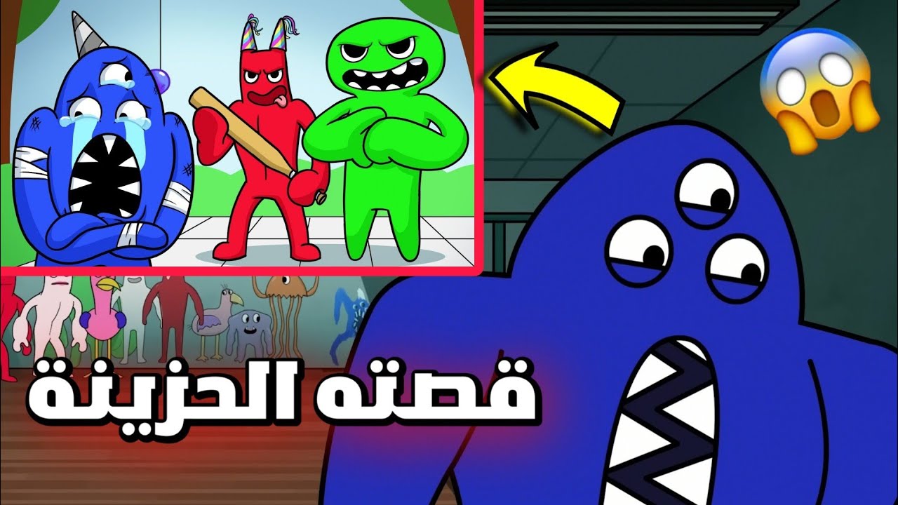 شرح قصة ناب ناب الحزينة | طفل يتيم؟! 😱 - Garten of banban 2