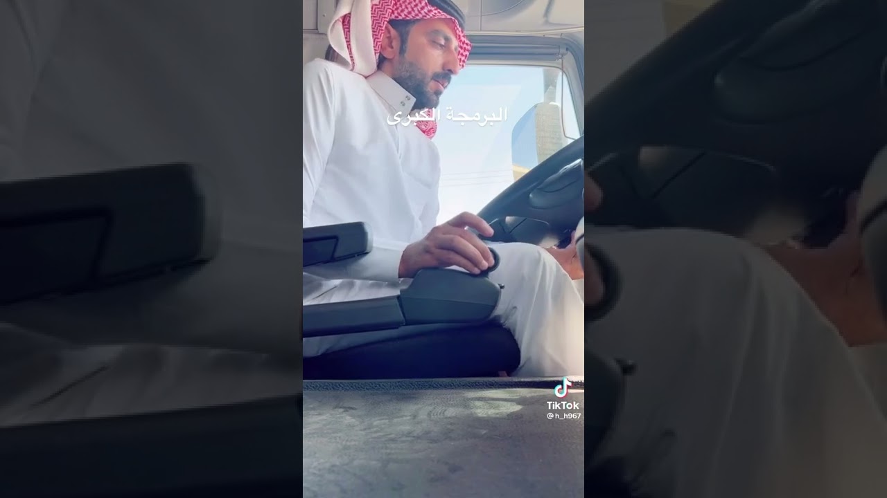 برمجة قير اكترس