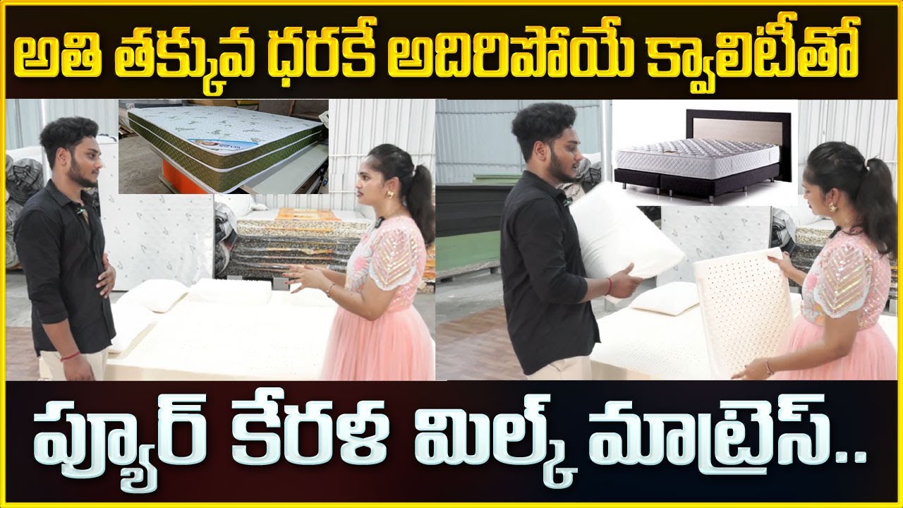 Relax Pro Mattress || High Comfortable Natural Latex Mattress Budget Friendly Price || Money Wallet
