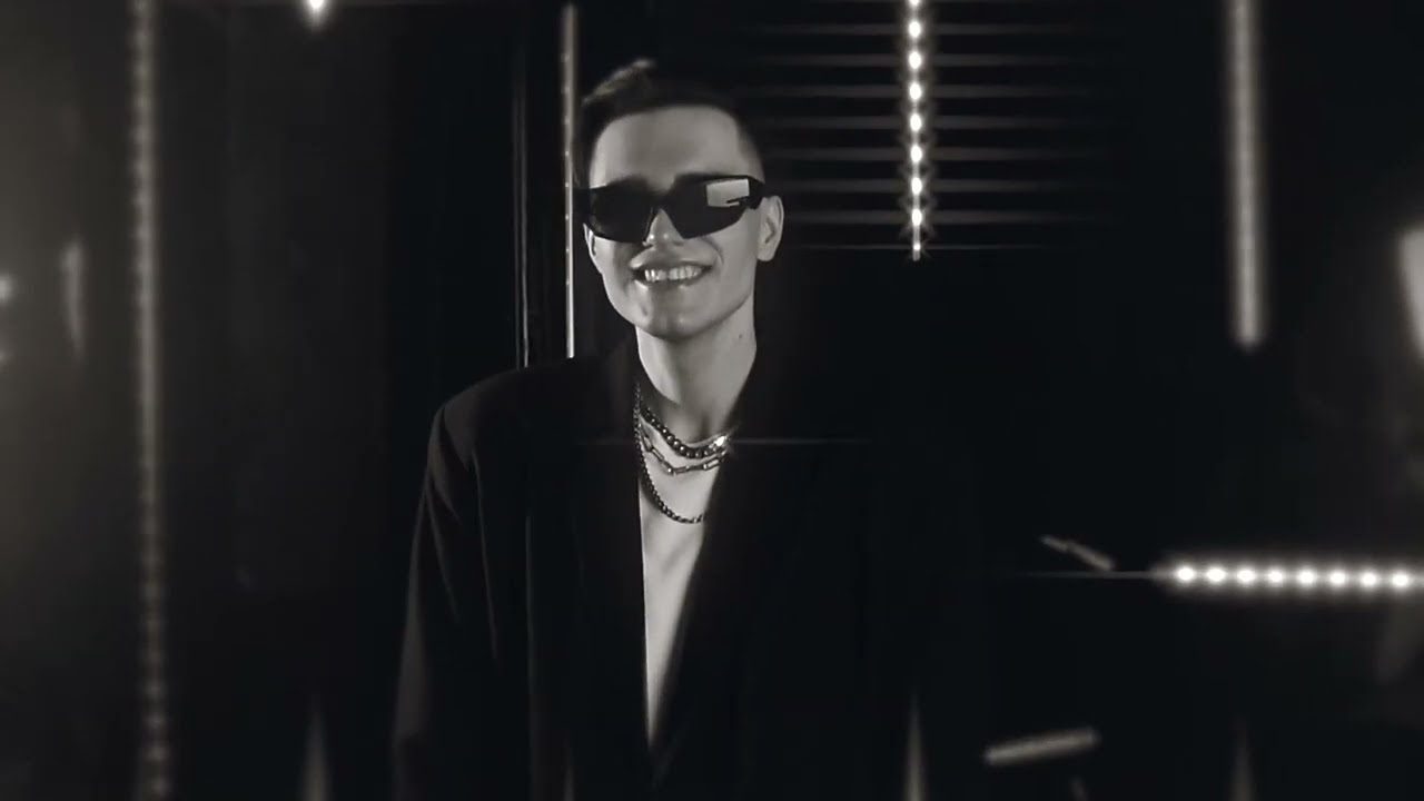 модест — любовь и страх (Премьера трека, 2023)