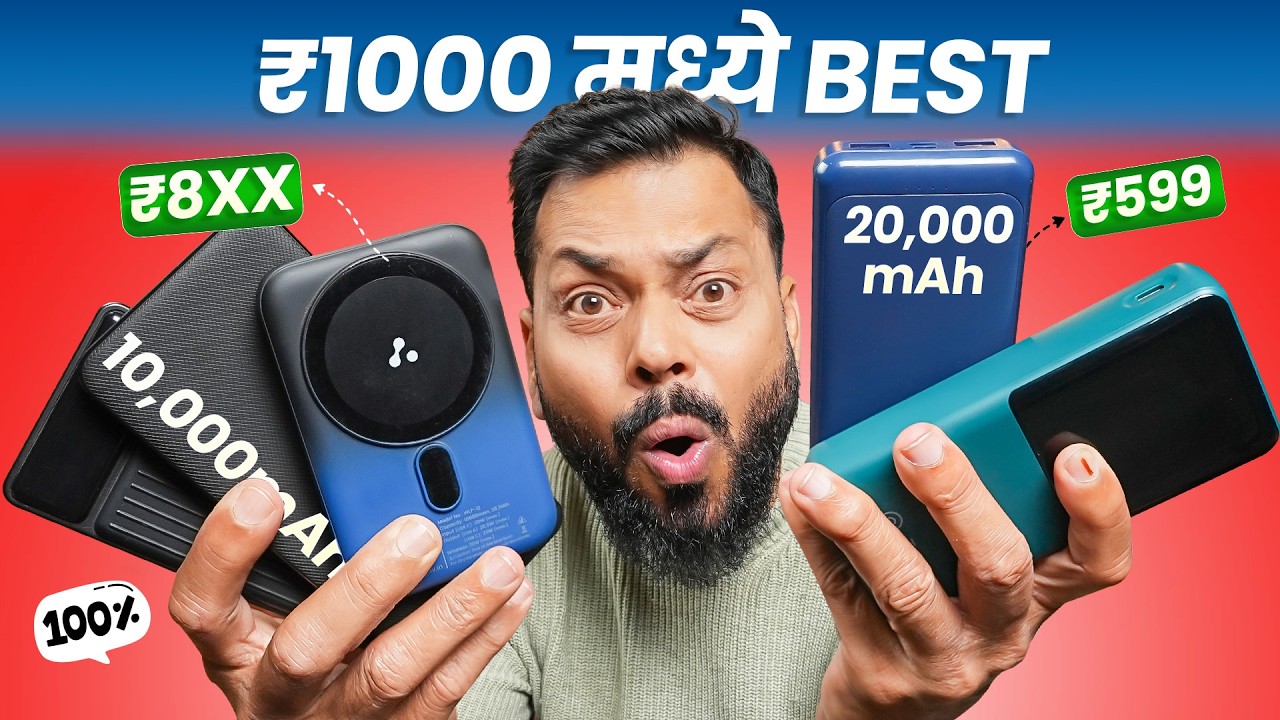 Best Powerbanks Under ₹1000 ⚡️ 20000mAh, 22.5W Fast Charging, MagSafe...