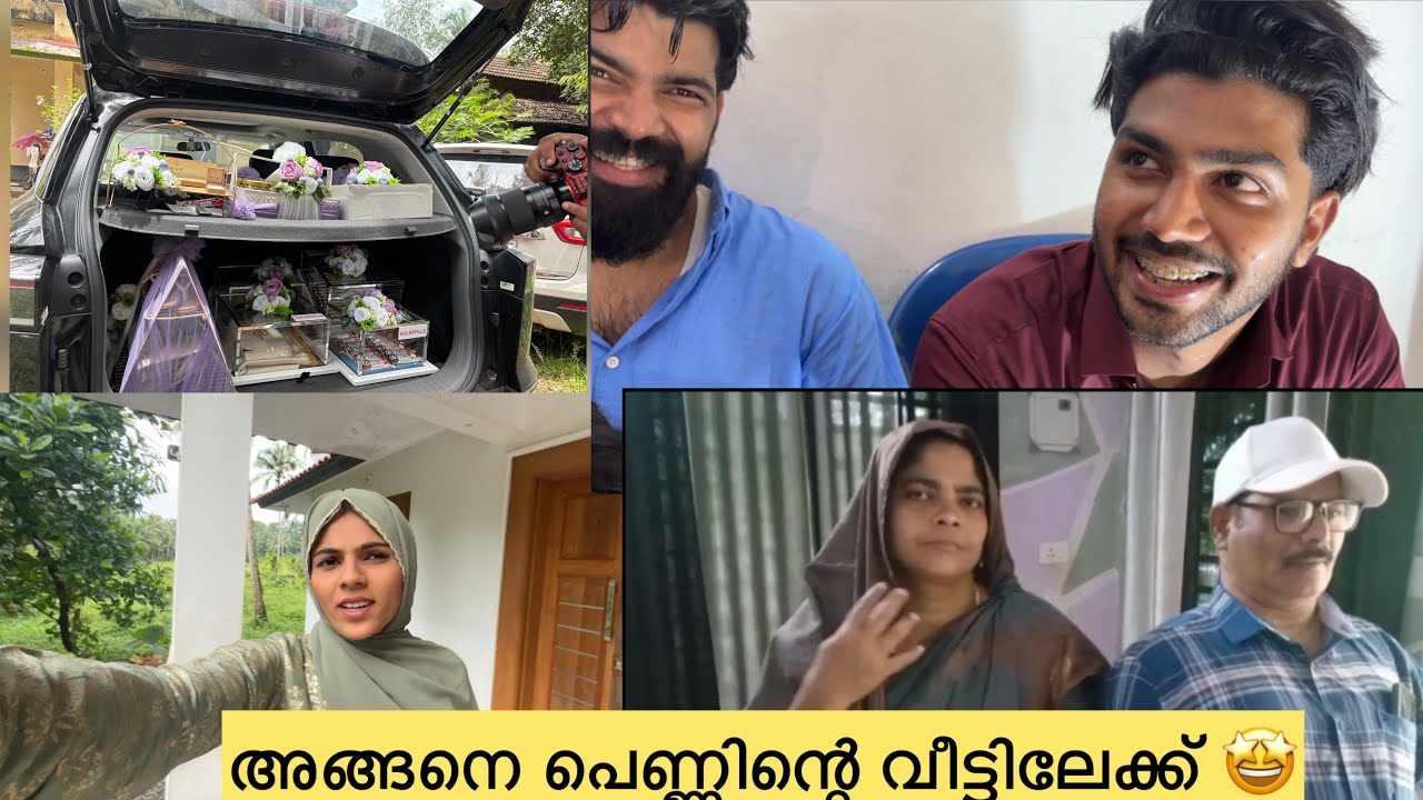 മോനുട്ടൻ കിളി പോയി guysssss🤩