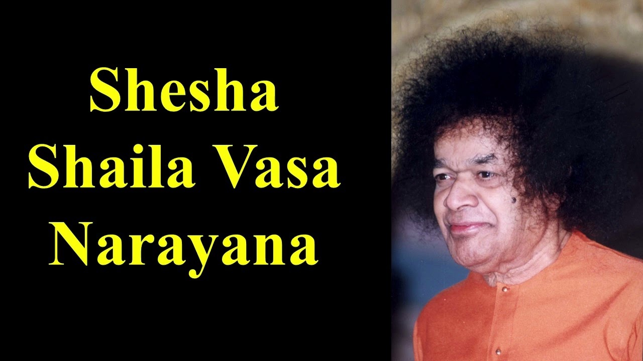 Shesha Shaila Vasa Narayana | Sathya Sai Bhajan | Devotional Song | Narayana Bhajan | Shesa Nag Song