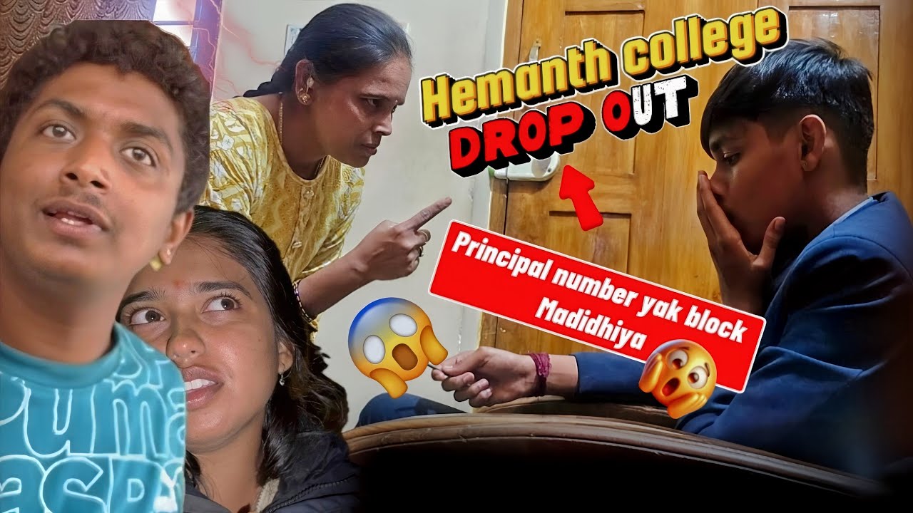 Hemanth College indha Drop out 🤯😱😢