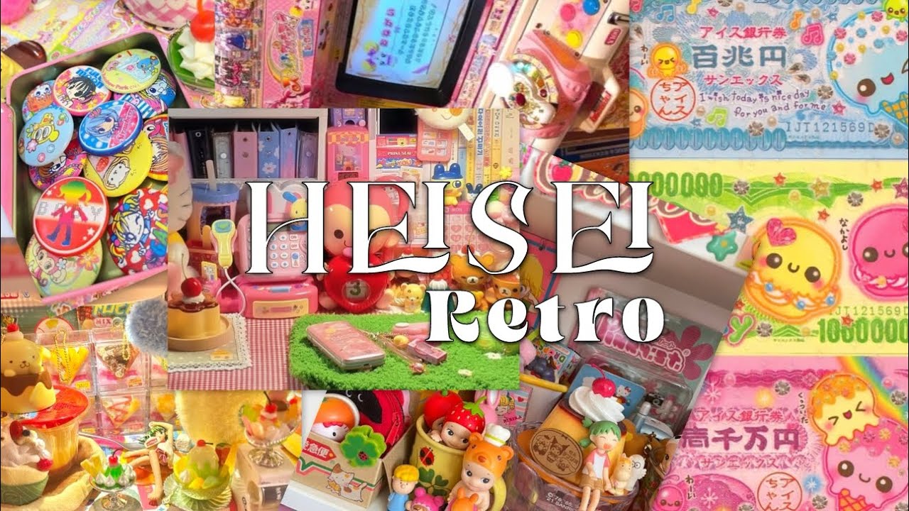 Heisei retro ݁˖ 🍧 | compilation, trinkets, room decor, haul, inspo + .ᐟ