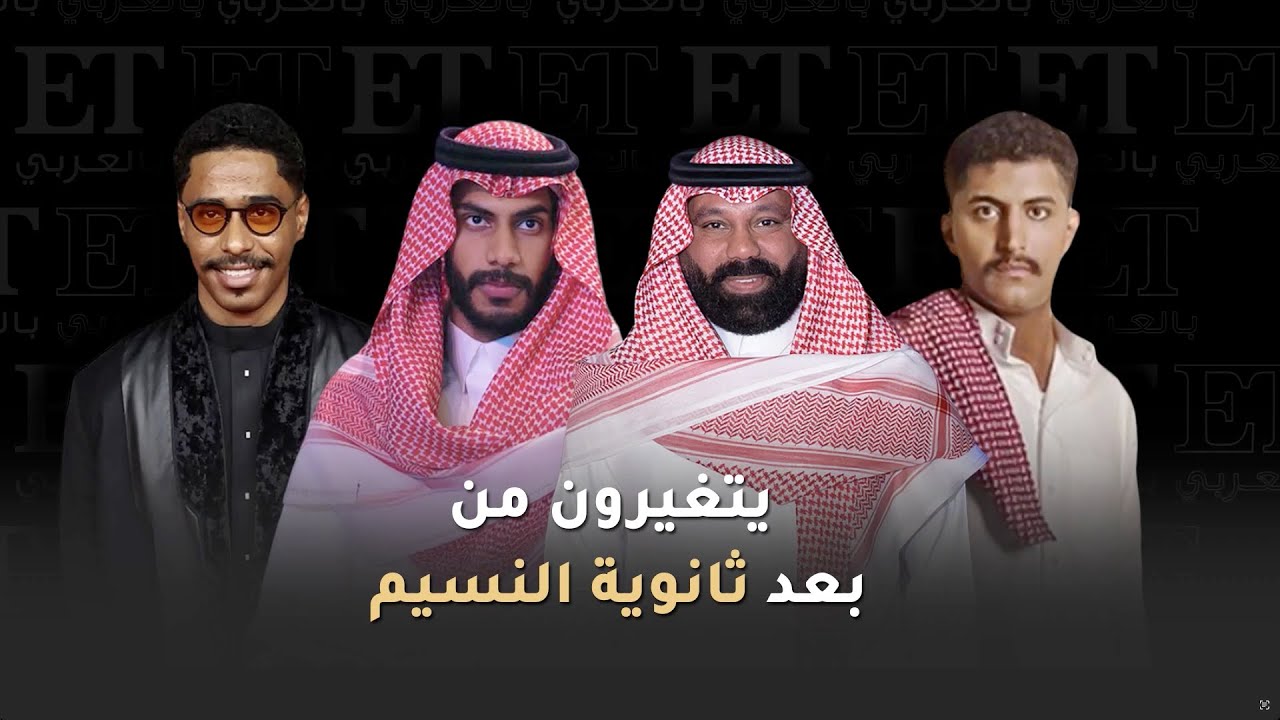 🎬 حمود وأصدقائه يتغيرون من بعد ثانوية النسيم في مسلسل حمود وأبوه