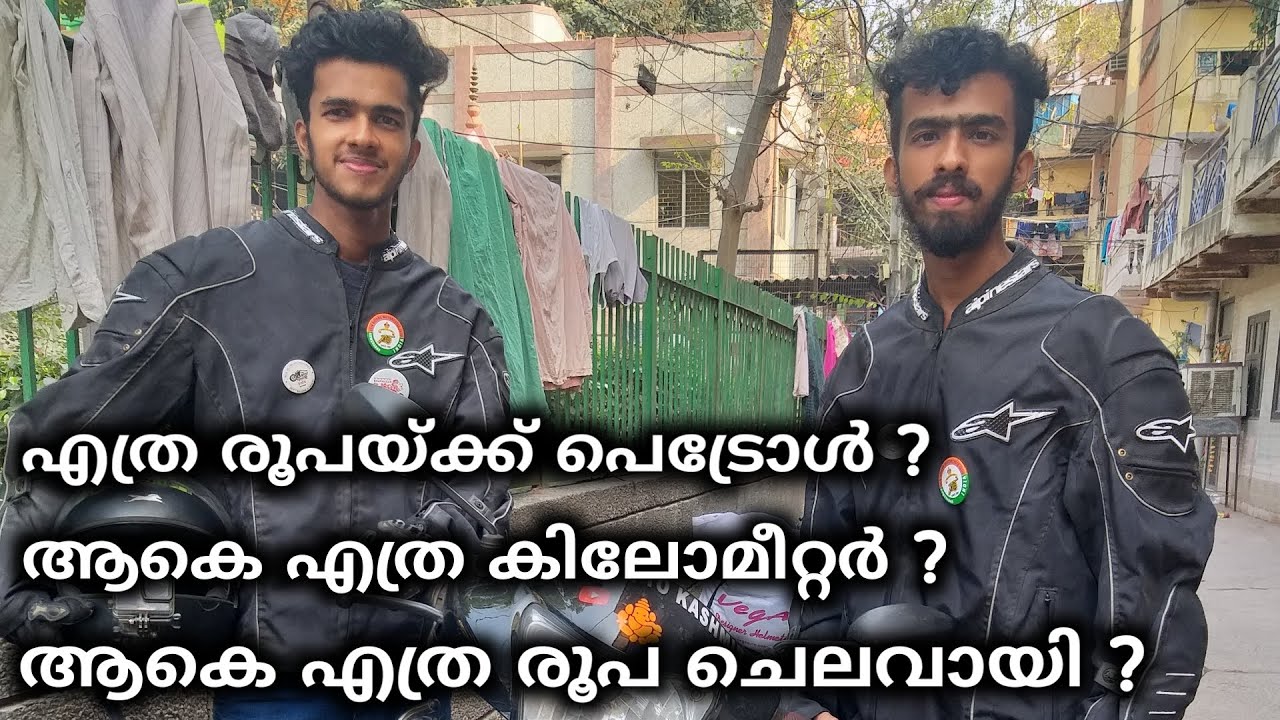 Experience Sharing | Kerala to Kashmir Trip | Fuel,Total Expensive, K.M, | Malayali Travellers