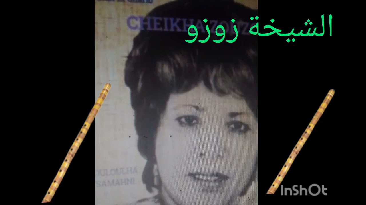 Rabi-Rabi ( T9adrat 3lina )