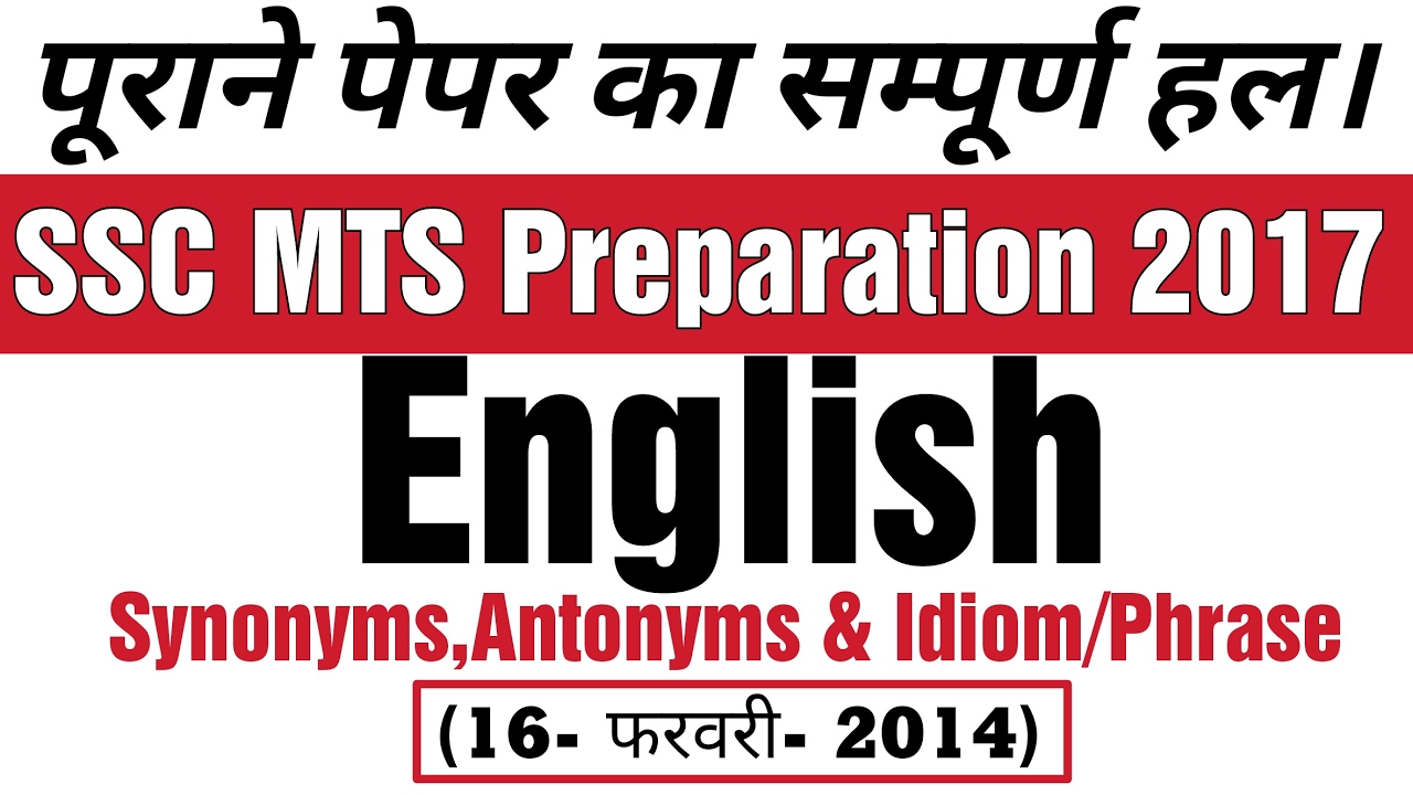 SSC MTS English Antonyms, Synonyms & Idiom/Phrase of 2014 Paper
