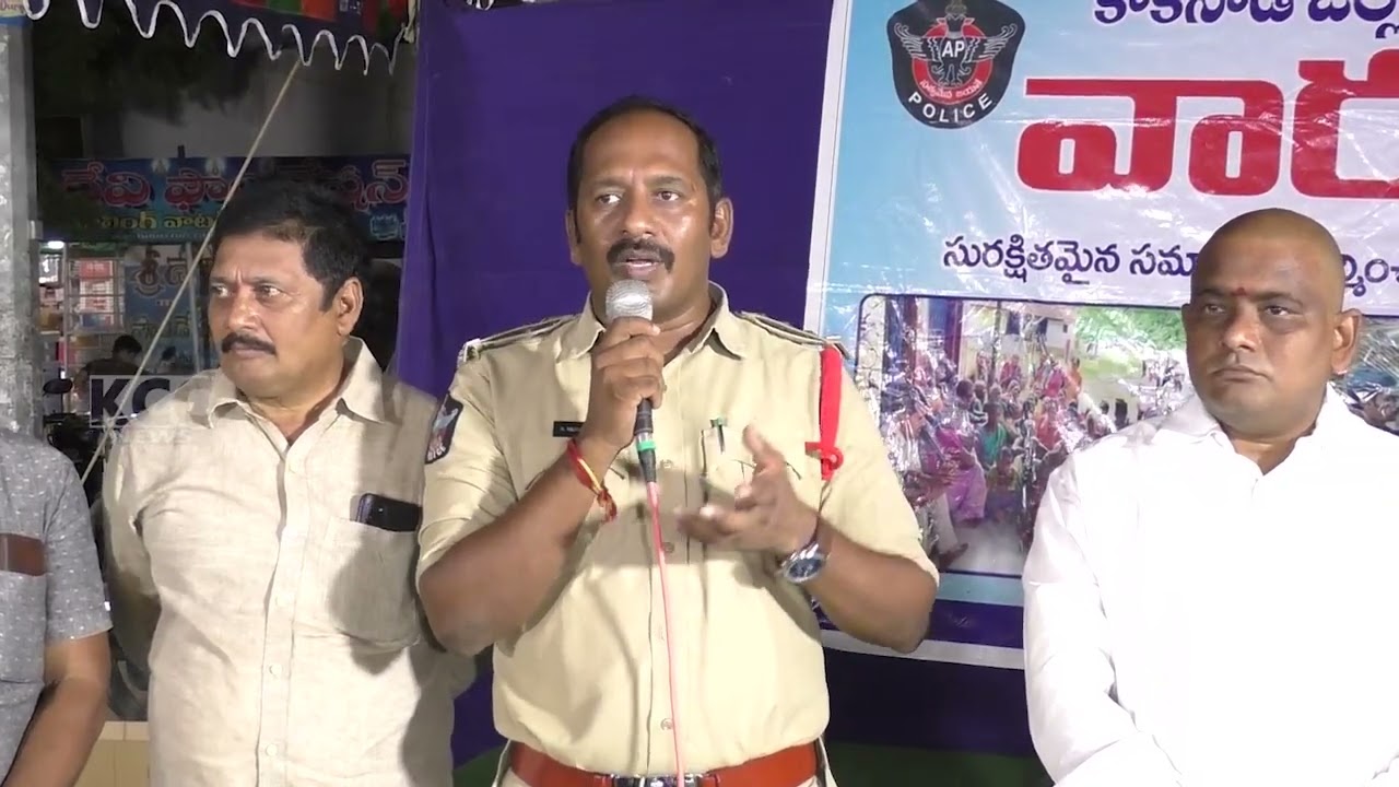 SARPAVARAM POLICE AVAGAHANA || 23-06-2023 KCC NEWS ||