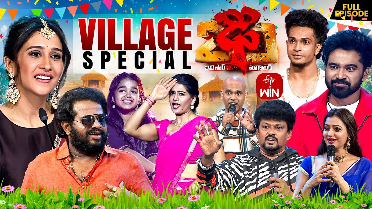 Dhee 20 | Village Special | 16th July 2025 | Regena Cassandrra ,Vijay Binni | Full Episode | ETV