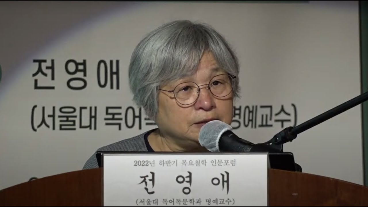 [목요철학 인문포럼] 제821회 
