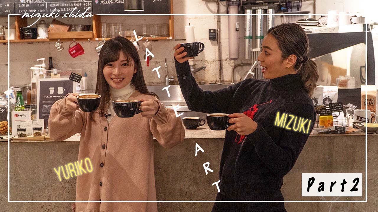 【ラテアート】ゆりこがLATTESTにラテアート体験しにきてくれました！ Part2