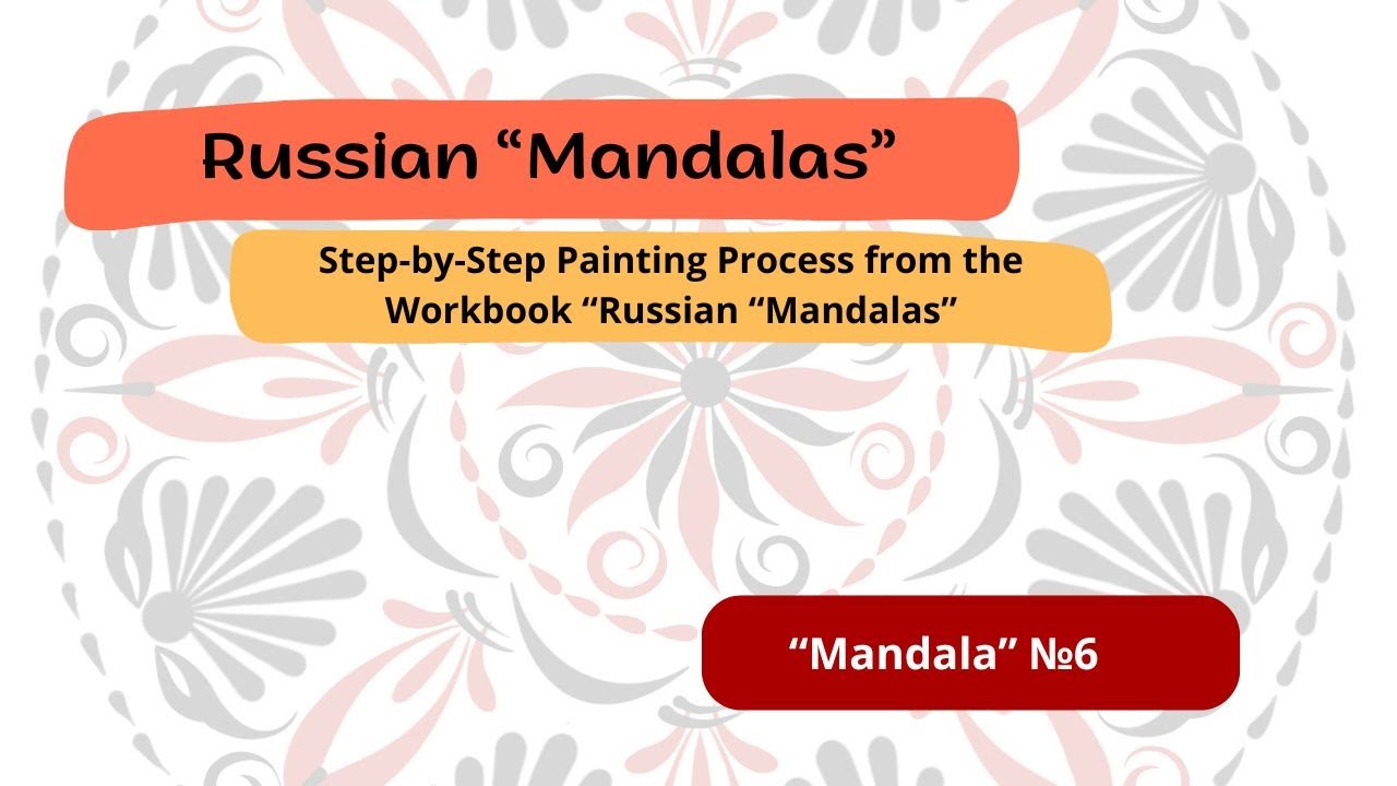 Russian Mandalas – Painting Template №6. Creative Meditation