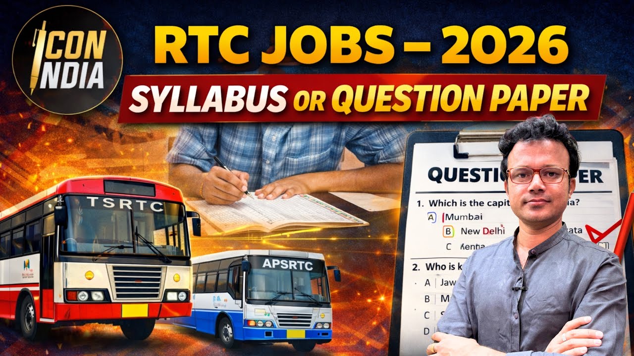 ఆర్టీసీ ఎగ్జామ్ ప్రిపరేషన్ ఇప్పుడెలా ? ఏం చెయ్యాలి ?