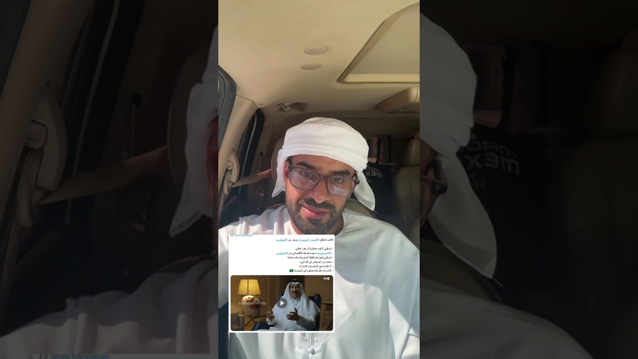 الرد على الإخوانجى الكذاب أحمد التويجري، هل السعودية سحبت الاقتصاد من الإمارات ؟