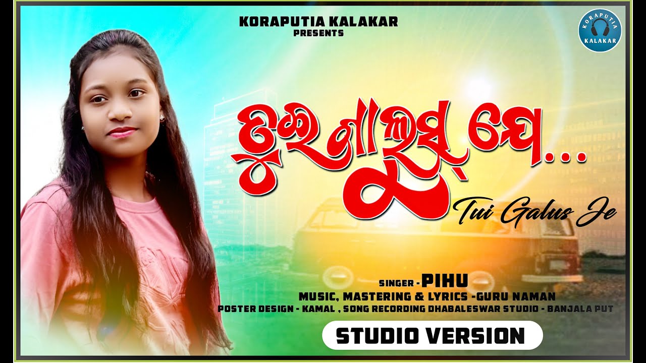Tui Galus Je (ତୁଇ ଗାଲୁସ୍ ଯେ) || New Koraputia Song || Pihu || Koraputia Kalakar || Studio Version