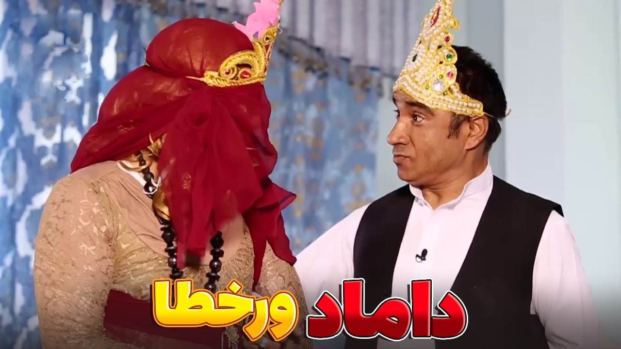 کار های غیر اخلاقی داماد در شب عروسی - بهترین های شبکه خنده