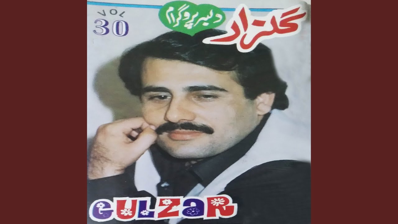 Talab Karam Sanam Cham Pa Cham