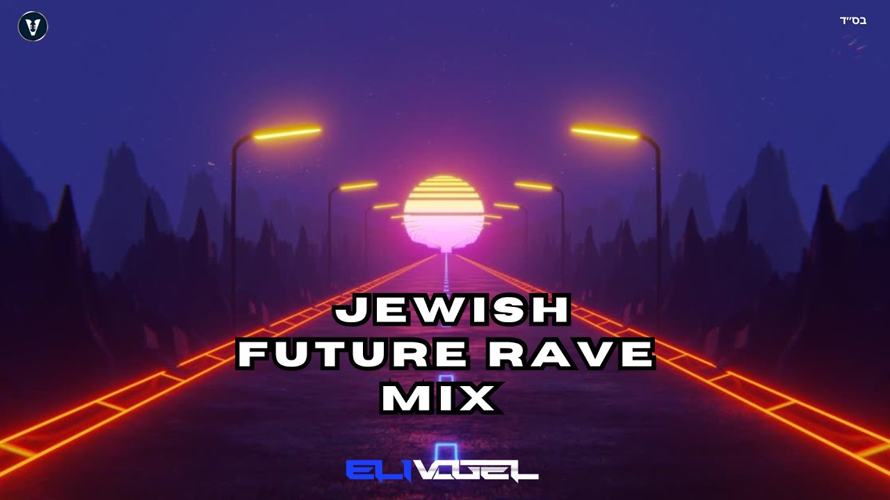 Jewish Future Rave Mix - Am Yisrael Chai 🇮🇱