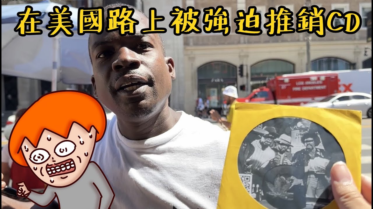 Onion Man | 在美國被硬塞CD還賣超貴!! 充滿驚喜的美國行!!    