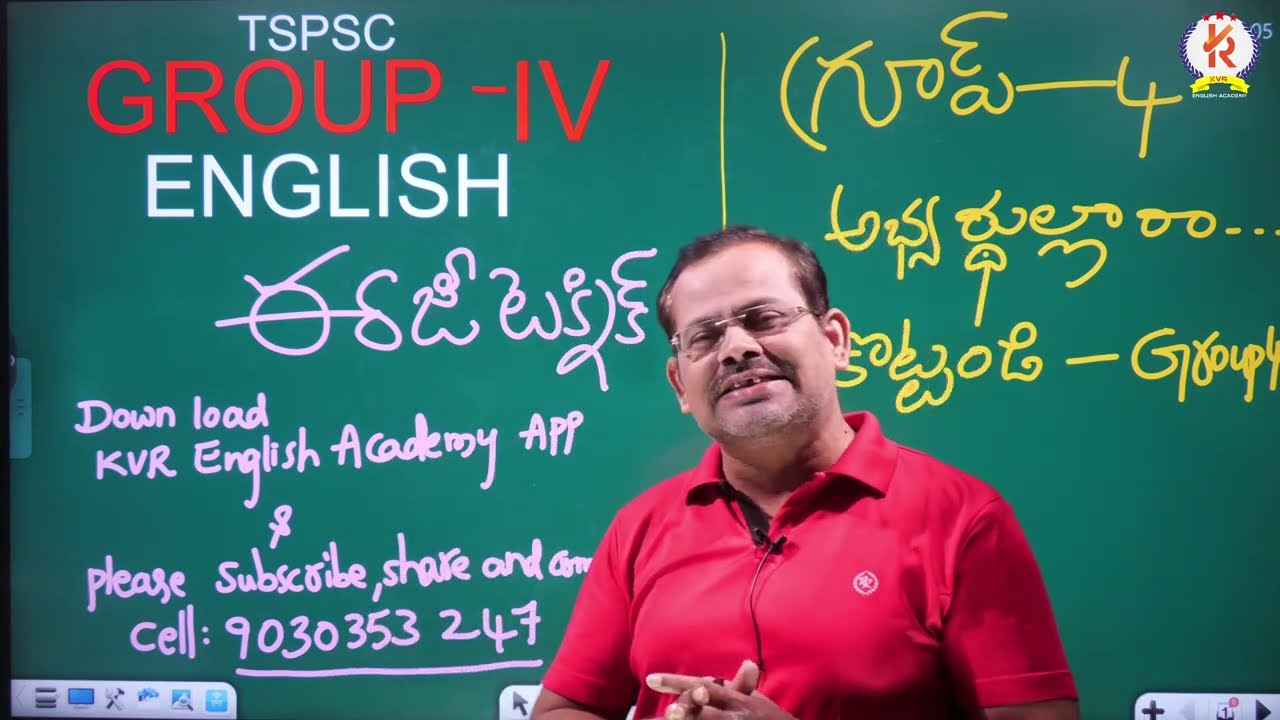 TIPS & TRICKS - 2 | TSPSC GROUP - IV | GENERAL ENGLISH