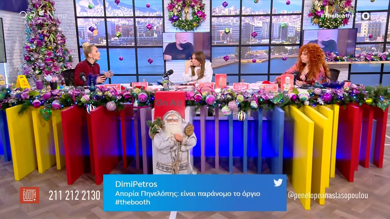 The Βooth+ 2/12/2020 | OPEN TV