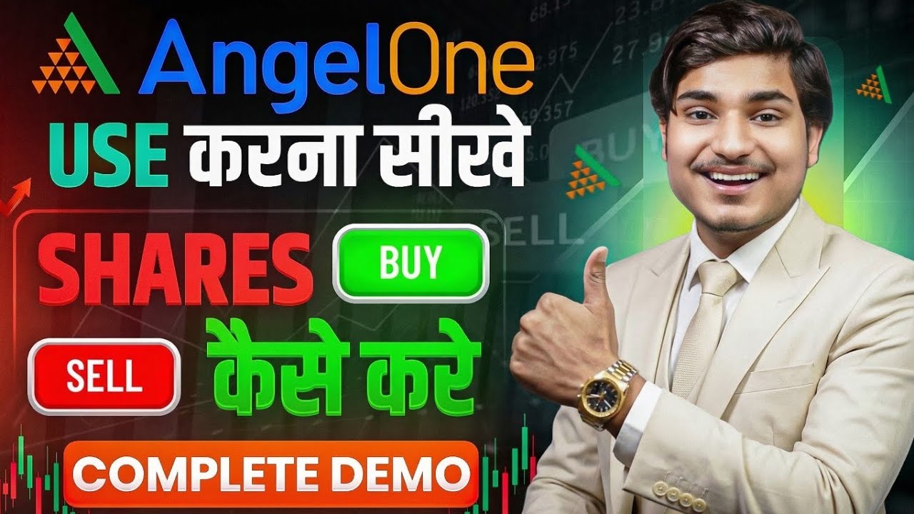 Angel One App Kaise Use Kare | Angel One Trading Kaise Kare | How To Use Angel One App
