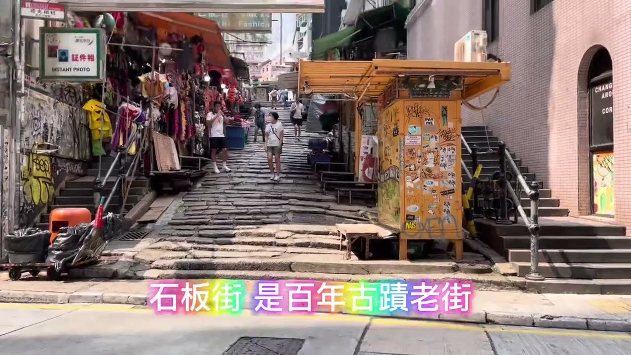 砵典乍街(石板街)獲古物古蹟辦事處列為一級歷史建築