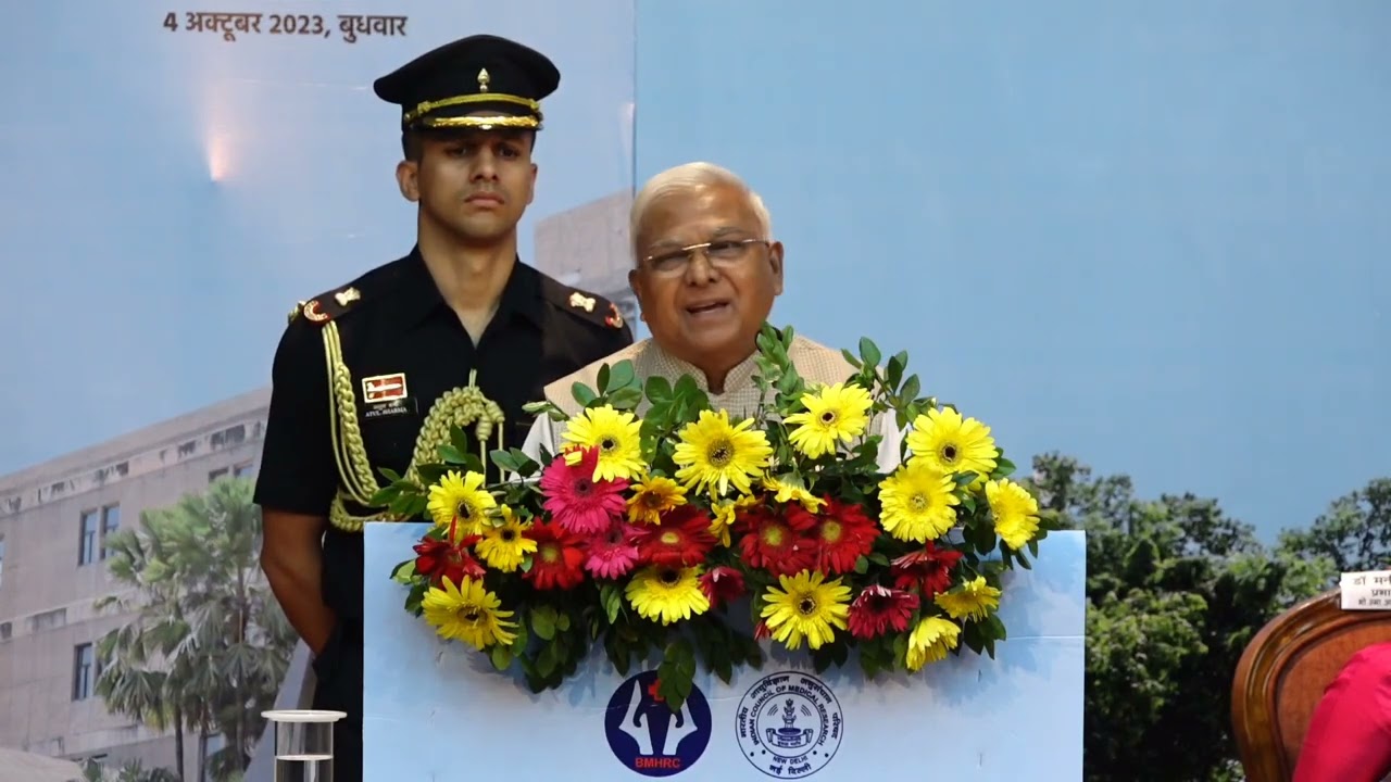 Madhya Pradesh Governor Mangubhai Patel's speech at BMHRC on 4th October 2023.