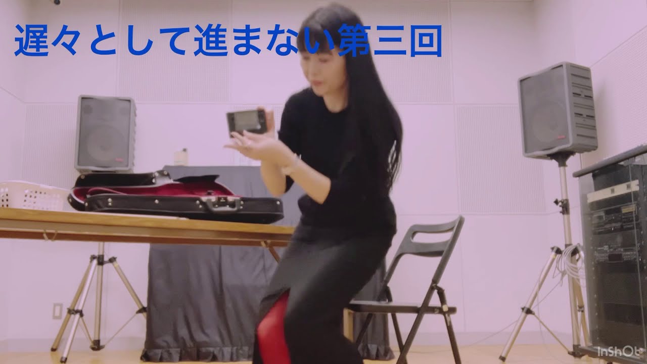【練習編①】2021/2/20 練習開始！