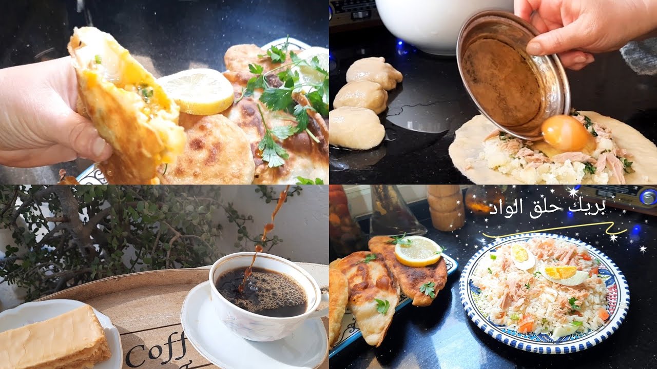 بريك حلق الواد دبارتي اليوم نهاري نعديه معاكم