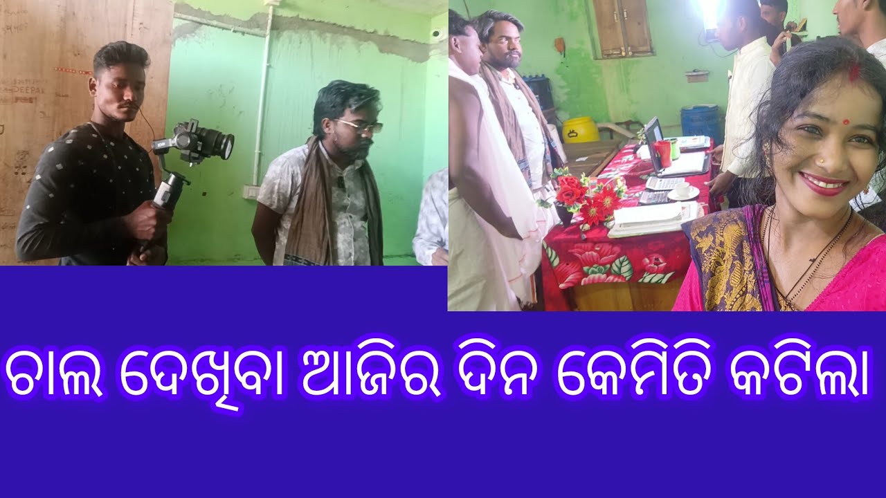 ଓଡ଼ିଆ ବ୍ଲଗ୍//କାବେରୀ ସାହୁ #lovely kk 🥰 like, subscribe,comment,share 🙏kariba ku bhuli beni 🥰