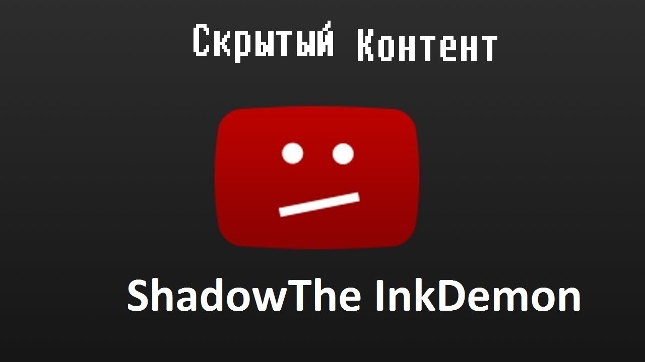 JS&B#0 или 4 скрытый контент.