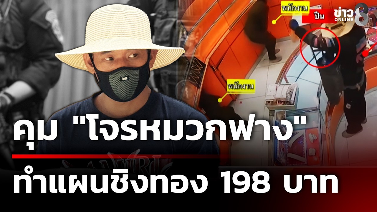 คุม 