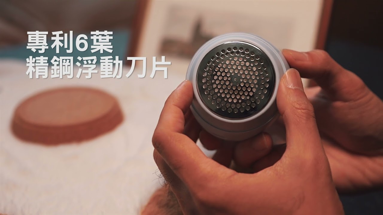【飛利浦充電式除毛球機】全新上市 | 飛利浦美裝蛋 | 一蛋在手每天新衣登場 GCA2100