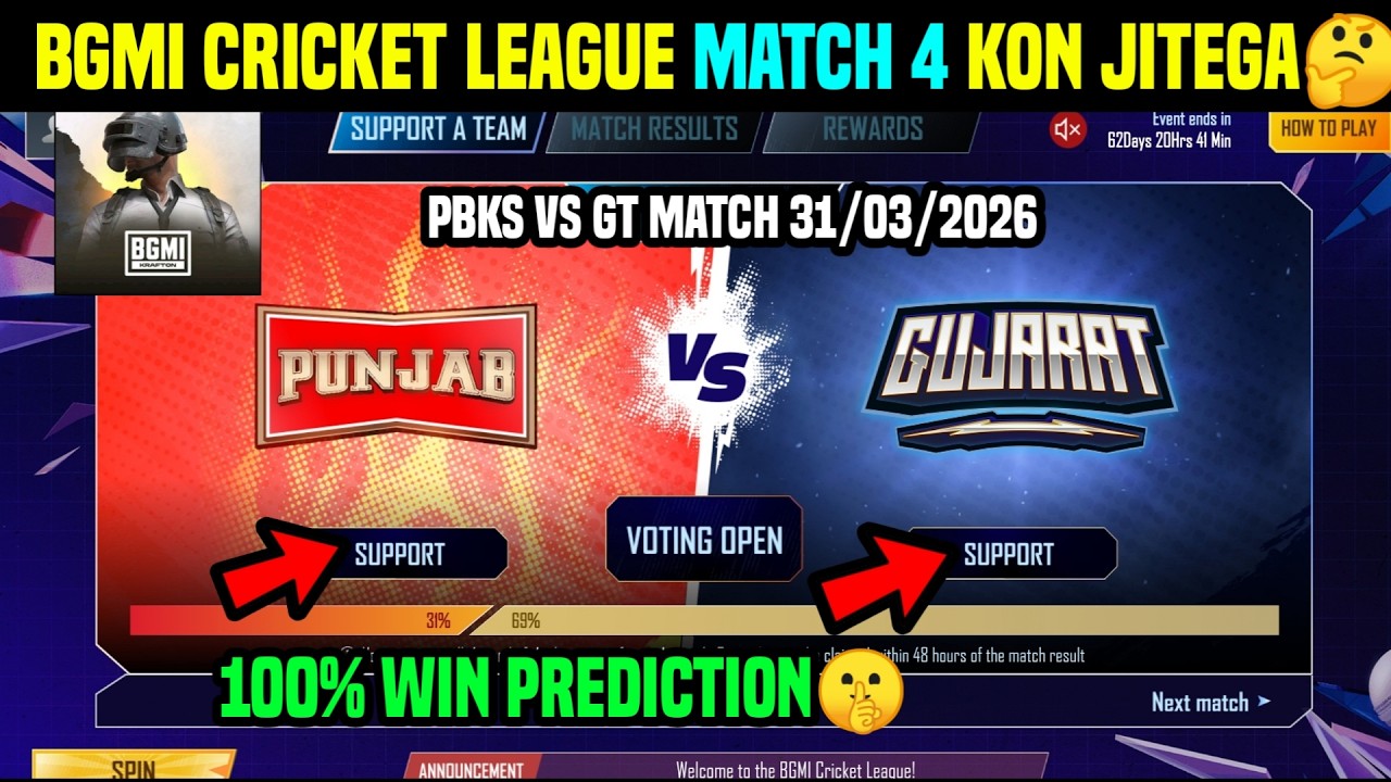 BGMI CRICKET LEAGUE MATCH 4 PUNJAB VS GUJARAT SUPPORT KISKO KARE / PBKS VS GT WIN PREDICTION TODAY