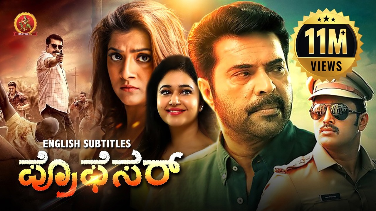 Mammootty Latest Kannada Action Movie | Professor | Varalaxmi Sarathkumar | Poonam Bajwa|Masterpiece